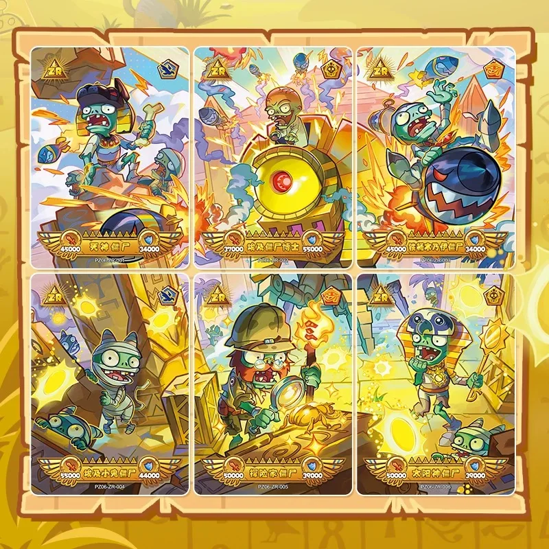 オリジナルボックス 150 ピース/セット植物 vs ゾンビ PC PVZ クラシックゲームバトルコレクション趣味カード神秘的なエジプト子供のギフト