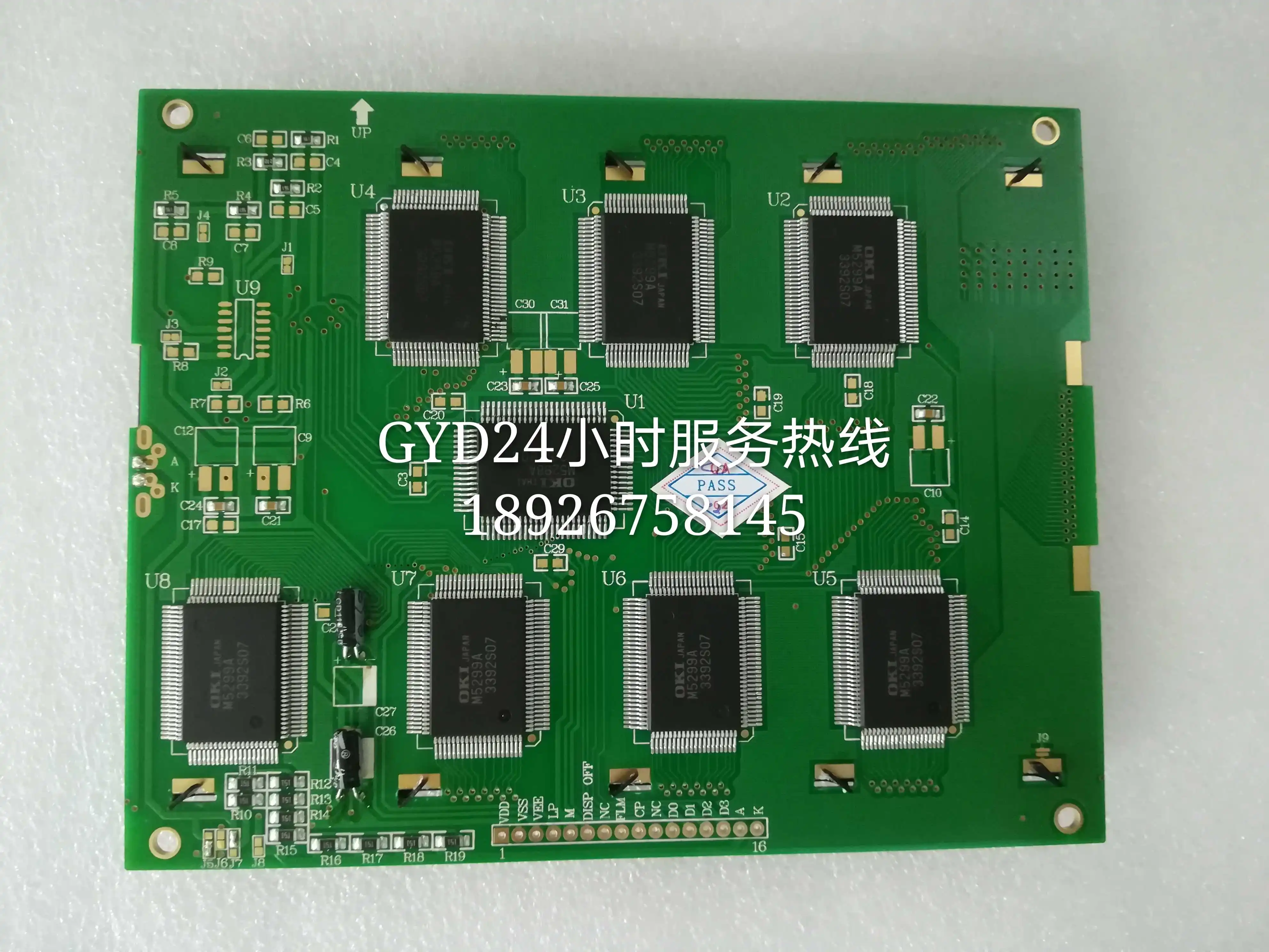 

New DMF6104N DMF6104NF-FW LCD display