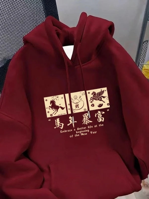 

Толстовка большого размера с капюшоном на подкладке, мужская толстовка с китайским зодиаком Year of the Luy Year с принтом Long Sve Korean Sle