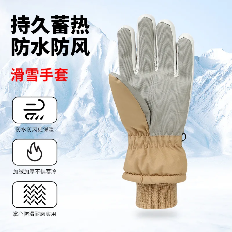 Ski gloves for winter, cold-proof, fleece-lined, thickened, waterproof, warm, touch-screen gloves for cycling