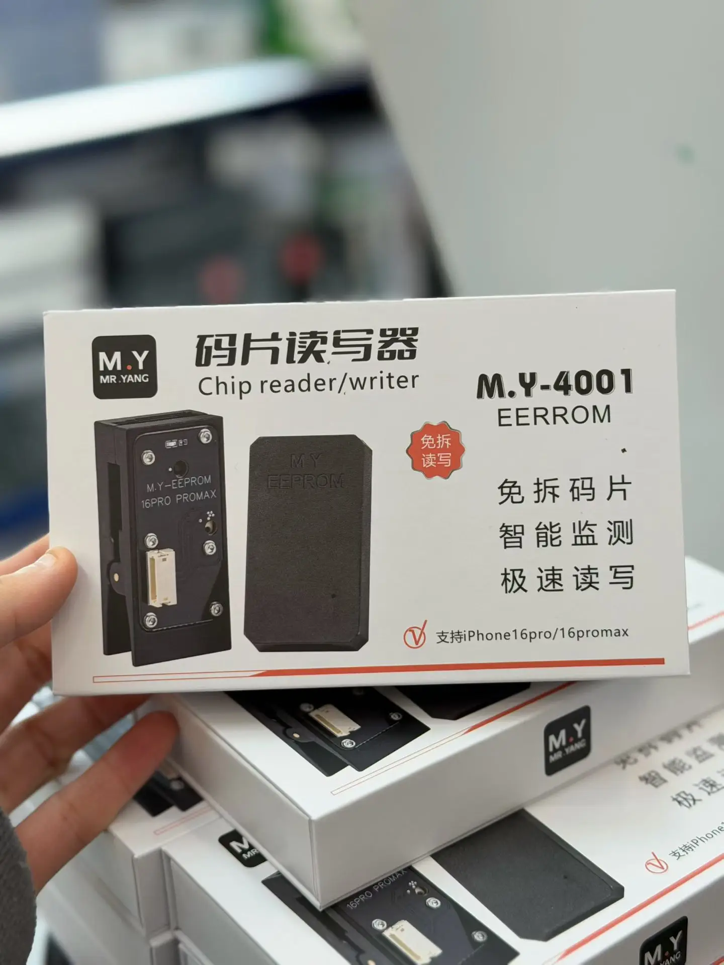 

M.Y 15pro MAX 16pro MAX Charging IC Chip Reader (No Disassembly Required)