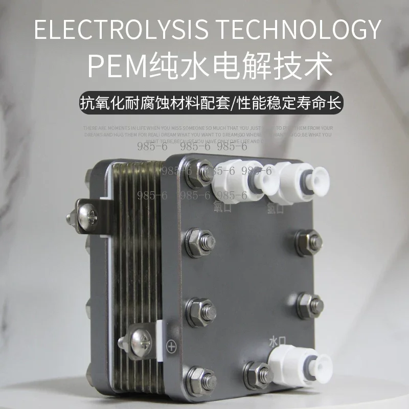 Proton Film PEM Electrolyzer Module, GT-A300D-2150 300ML/MIN Hydrogen Generator for Rich Hydrogen Water