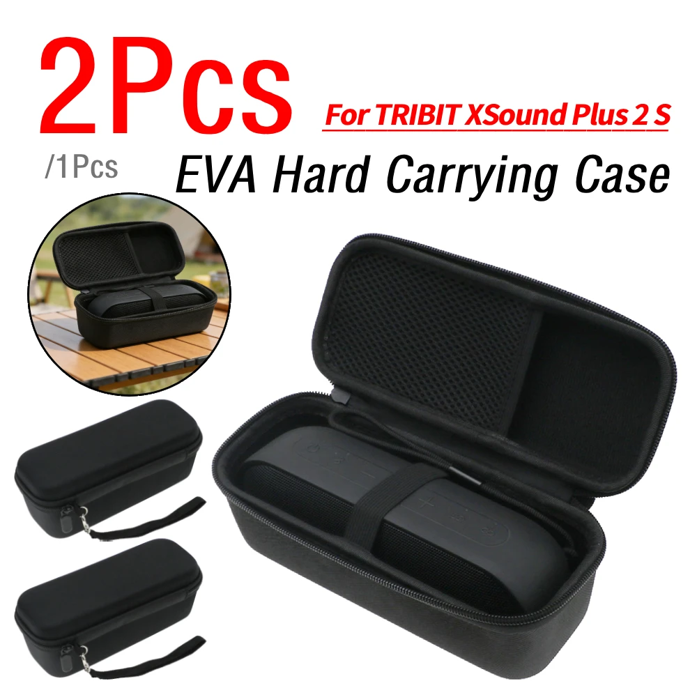 1/2Pcs EVA Hard Carrying Case for TRIBIT XSound Plus 2 Speaker Waterproof Hardshell Portable Storage Box Speaker Accessories