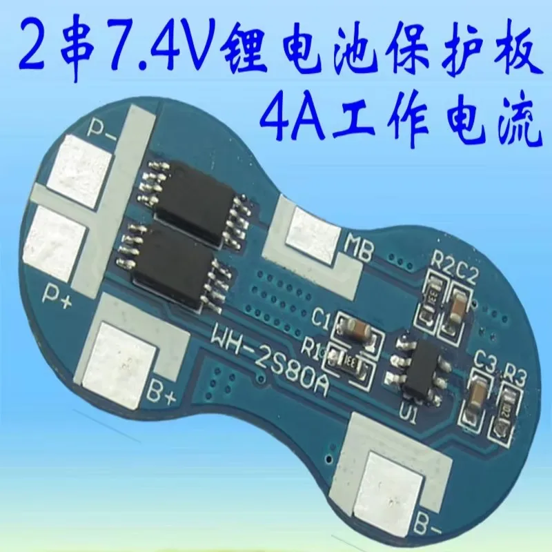 18650 Lithium Battery Charger Protection Board 7.4V Overcurrent Overcharge / Overdischarge Protection 4A 2 Series