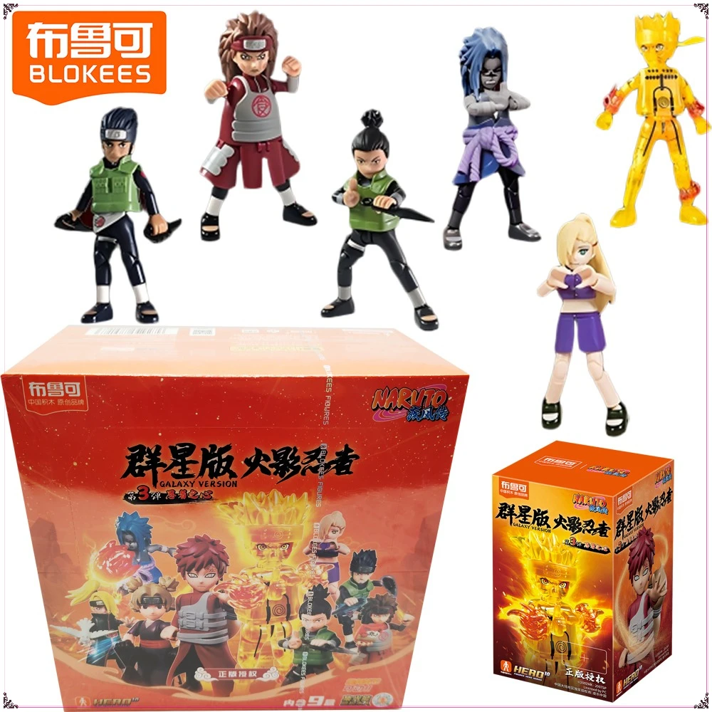 

Подлинные Blokees Наруто Галактическая версия слепая коробка персонажи мультфильмов сборка головоломка модель игрушка настольное украшение дети хобби подарки