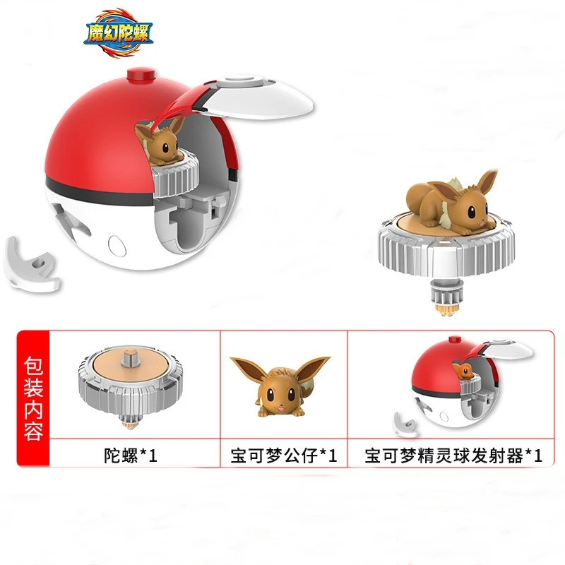 Pokemon Tops Gyroscopic disk MEWTWO Magic Gyro Children Arena Toys Action Figure Boy Birthday Christmas Holiday Gifts