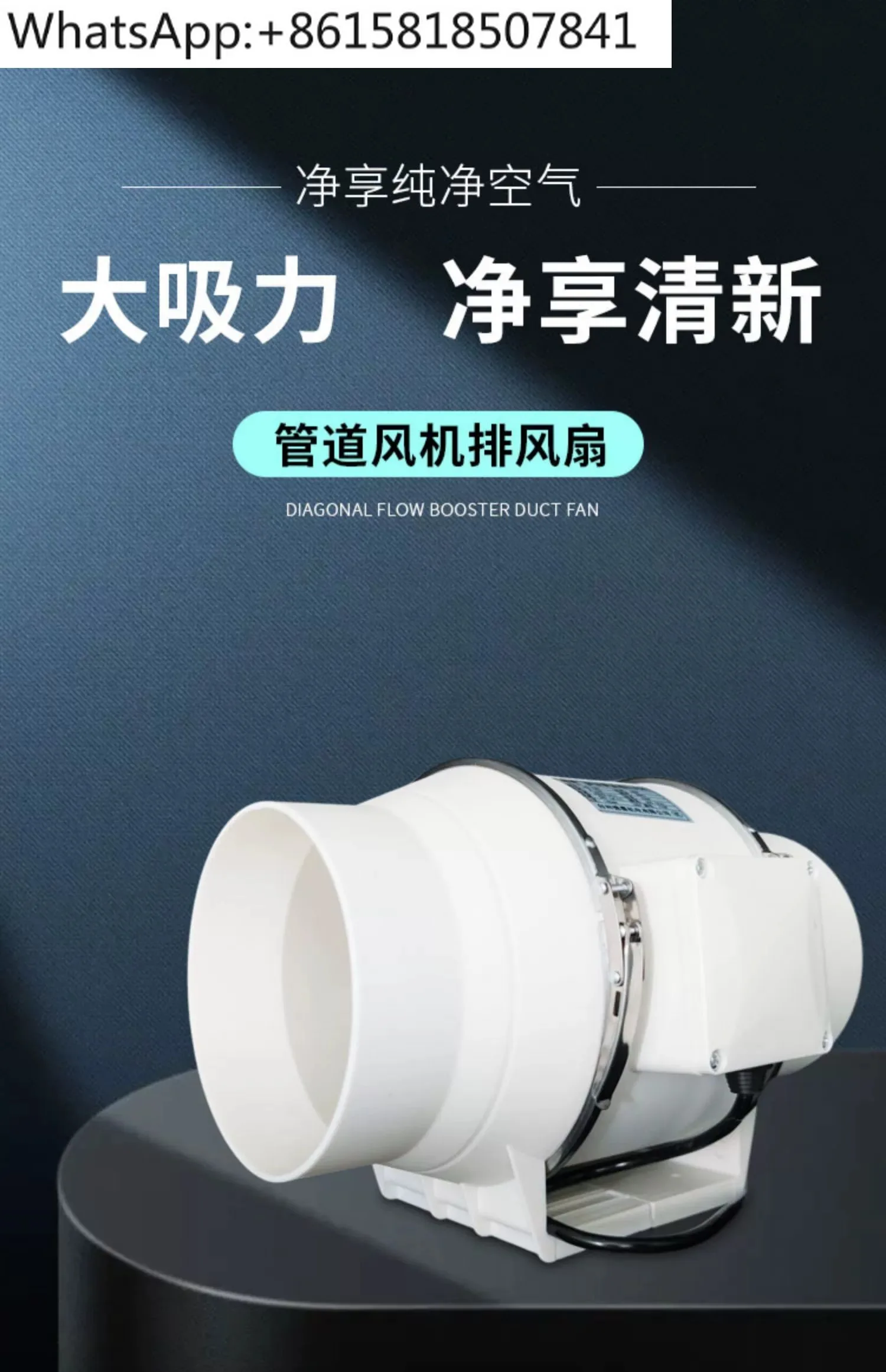 مروحة عادم خط أنابيب فائقة الشحن، شفط كبير، مروحة عادم خاصة لمختبر PP صامتة قوية #3