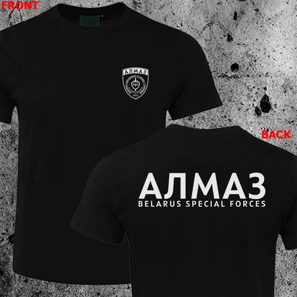 Belarus Army Special Forces MVD Spetsnaz ALMAZ АЛМАЗ Alpha Team T-shirt