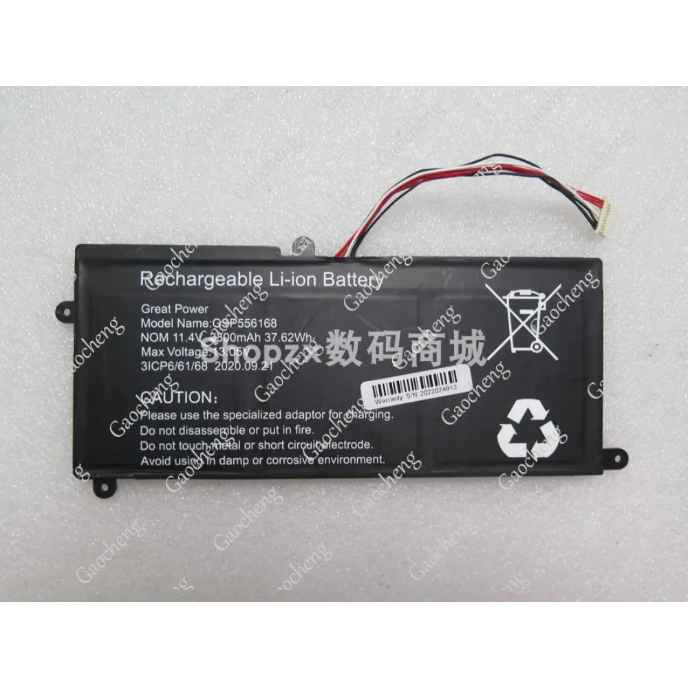 High-quality products for gsp556168 11.1v 11.4v 3300mah 10pin7 wires (check the old battery plug and size)