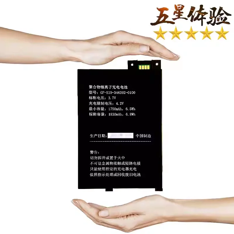 1750mAh GP-S10-346392-0100 170-1032-01 Battery for Amazon Kindle 3 III Wi-fi Kindle 3G Kindle Graphite, S11GTSF01A