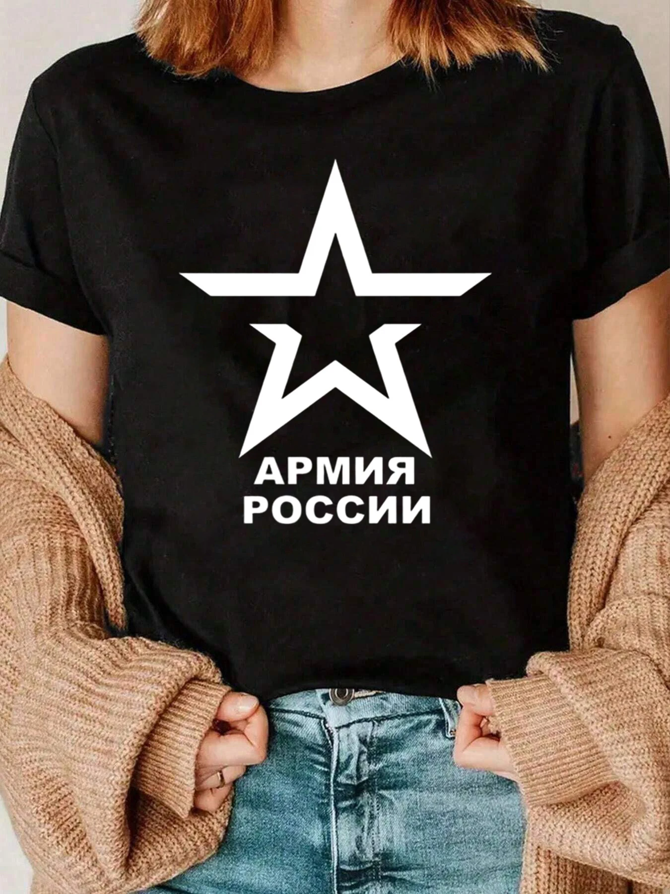 Star Army Russia Print T Shirt Casual Wear For Women 220g