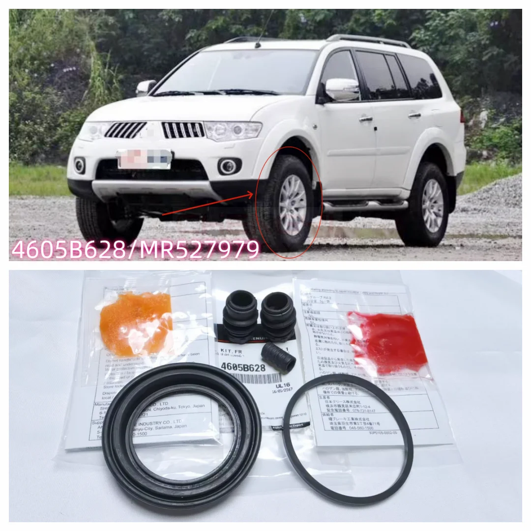 Front Brake Caliper…