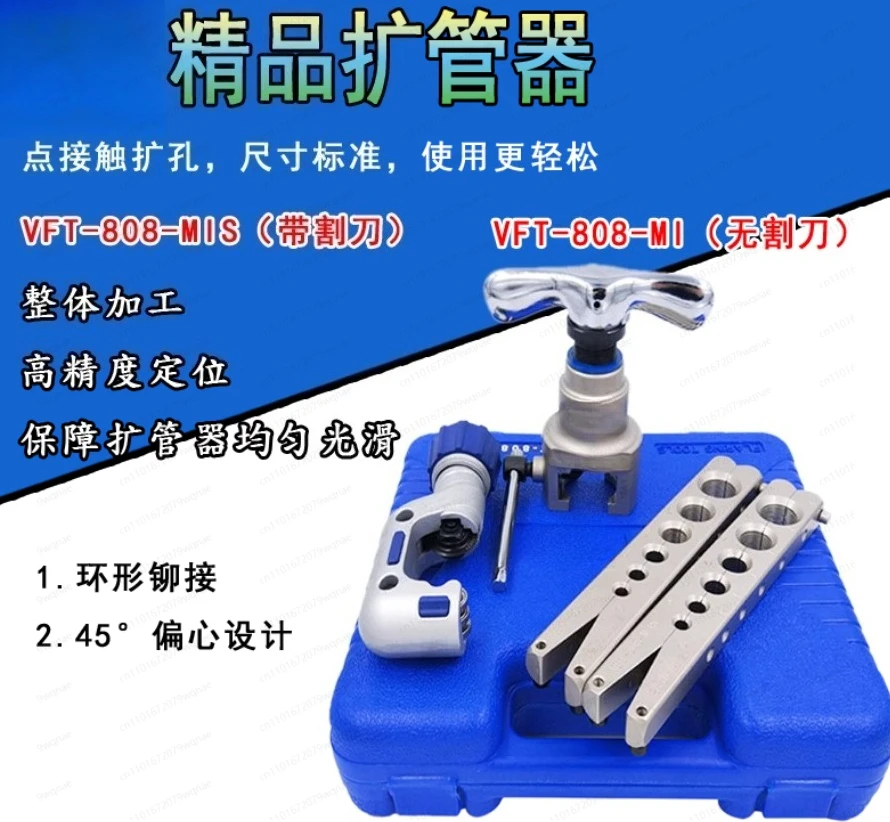 Copper Tube Expande…