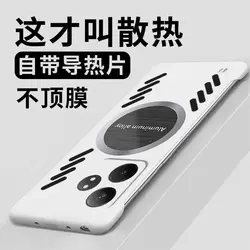 For Realme GT 6 6T Neo6 SE Case Heat Dissipation Borderless Magnetic Cover For Realme GT6 6T Neo6 SE Shockproof Bumper Funda