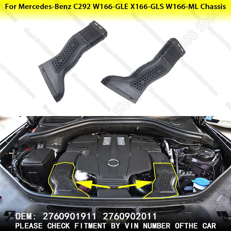 Air Intake pipe Inlet Duct Tube Hose For Mercedes-Benz C292 W166-GLE X166-GLS W166-ML Chassis 2760901911 2760902011