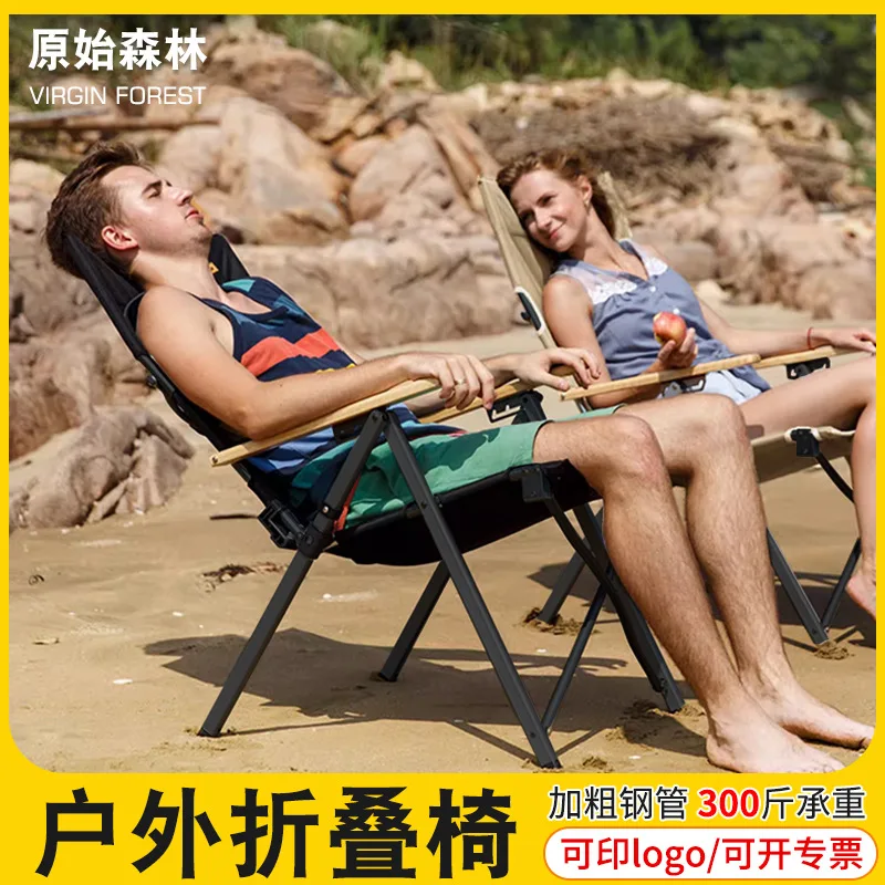 

Трансграничный уличный портативный складной шезлонг для кемпинга, обеденного перерыва, рыбалки, шезлонг из алюминиевого сплава, складной шезлонг целиком