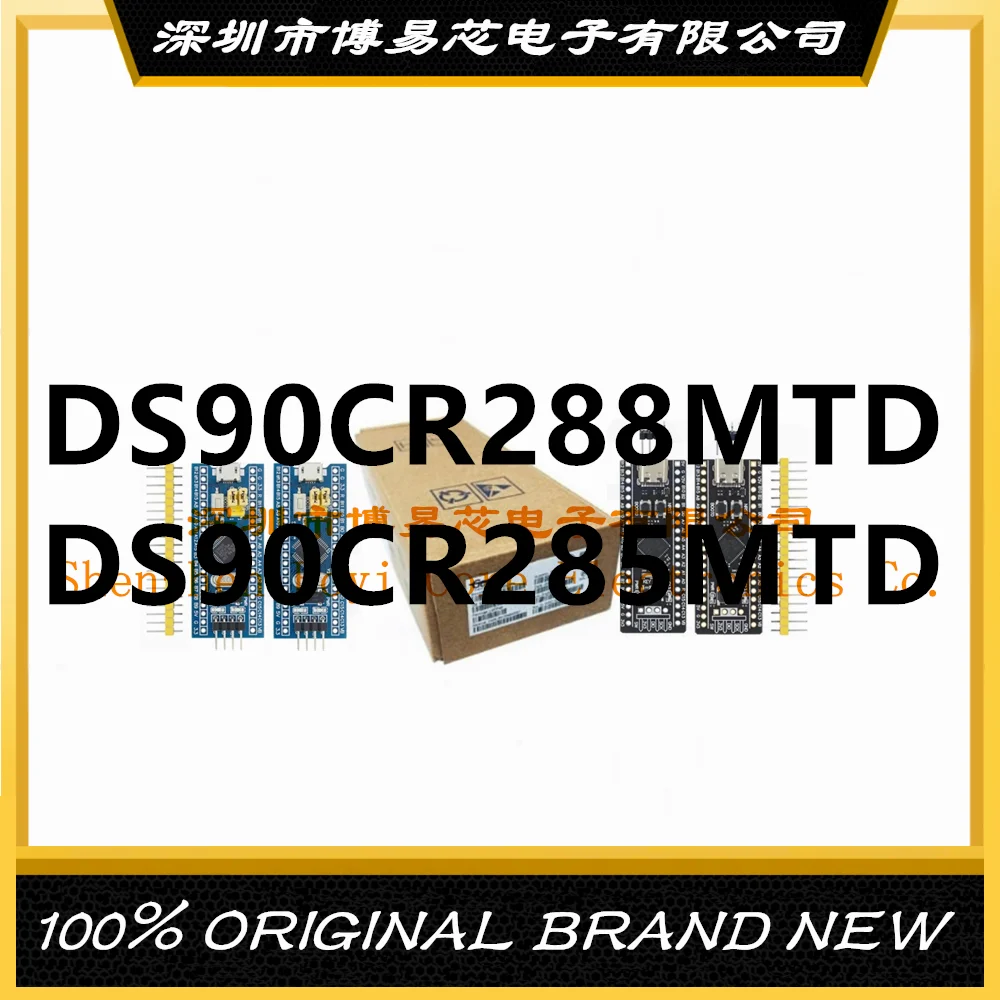 

DS90CR288 288MTD 288AMTD DS90CR285MTD TS56 PC shell