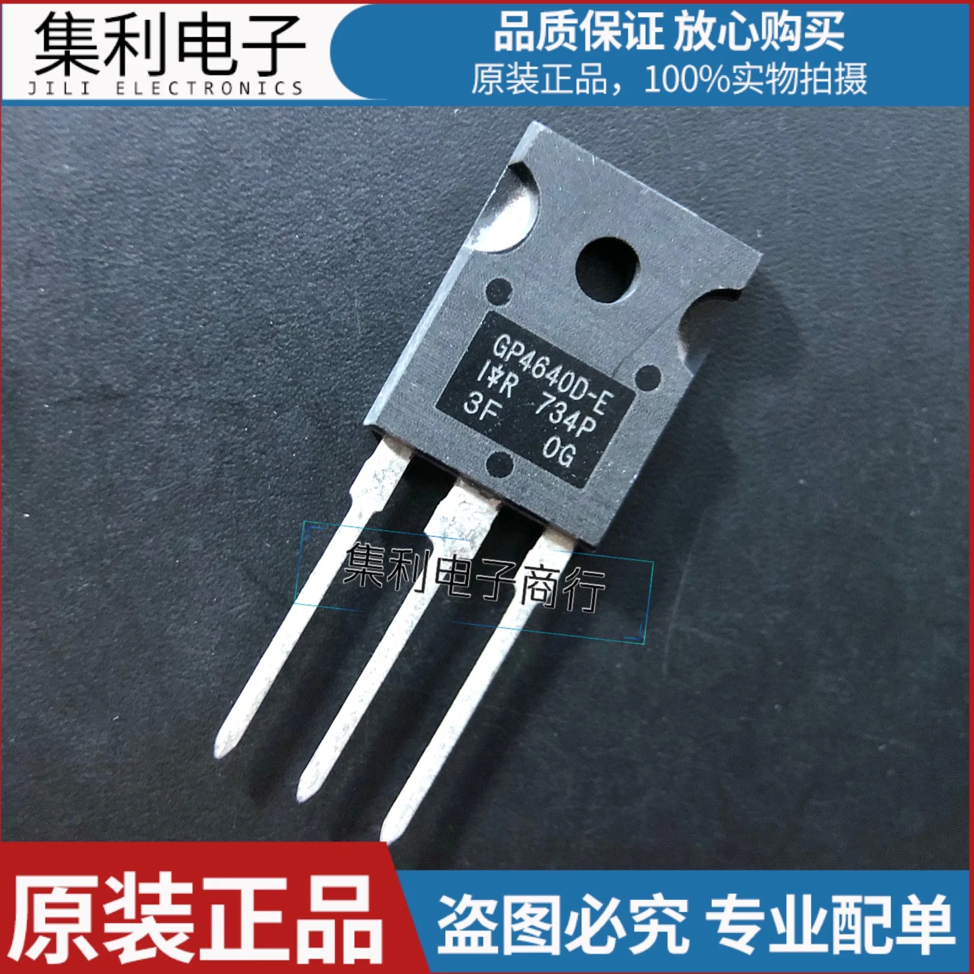 10PCS/Lot GP4640D-E  IRGP4640D-E TO-247 IGBT 600V 60A Imported Original In Stock Fast Shipping Quality guarantee