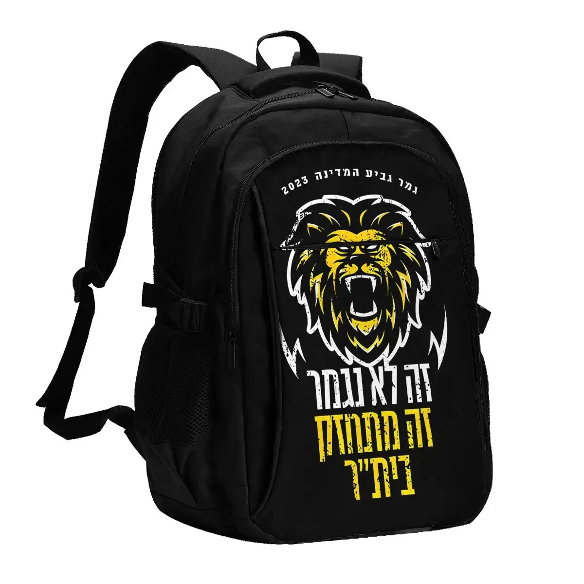 B-beitar FCBJ Gerusalemme Zaino per laptop da viaggio, Zaino da lavoro resistente all'acqua con porta di ricarica USB Borsa da college Uomo Donna