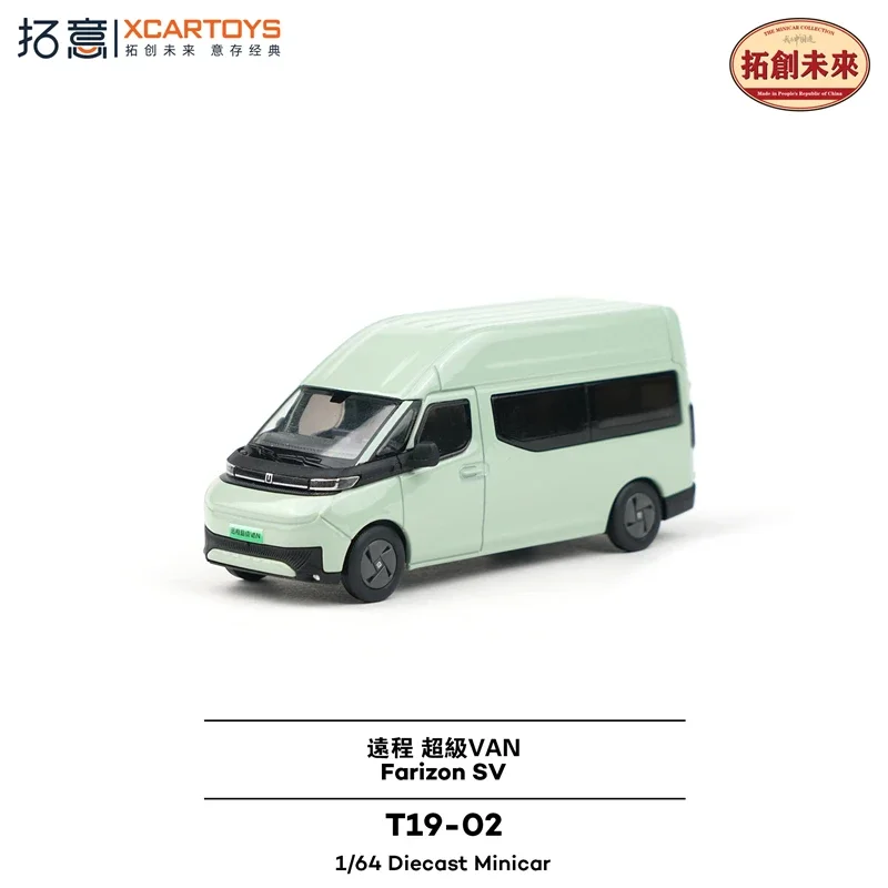 

Xcartoys 1:64 YuanCheng Van Green Diecast Model Car