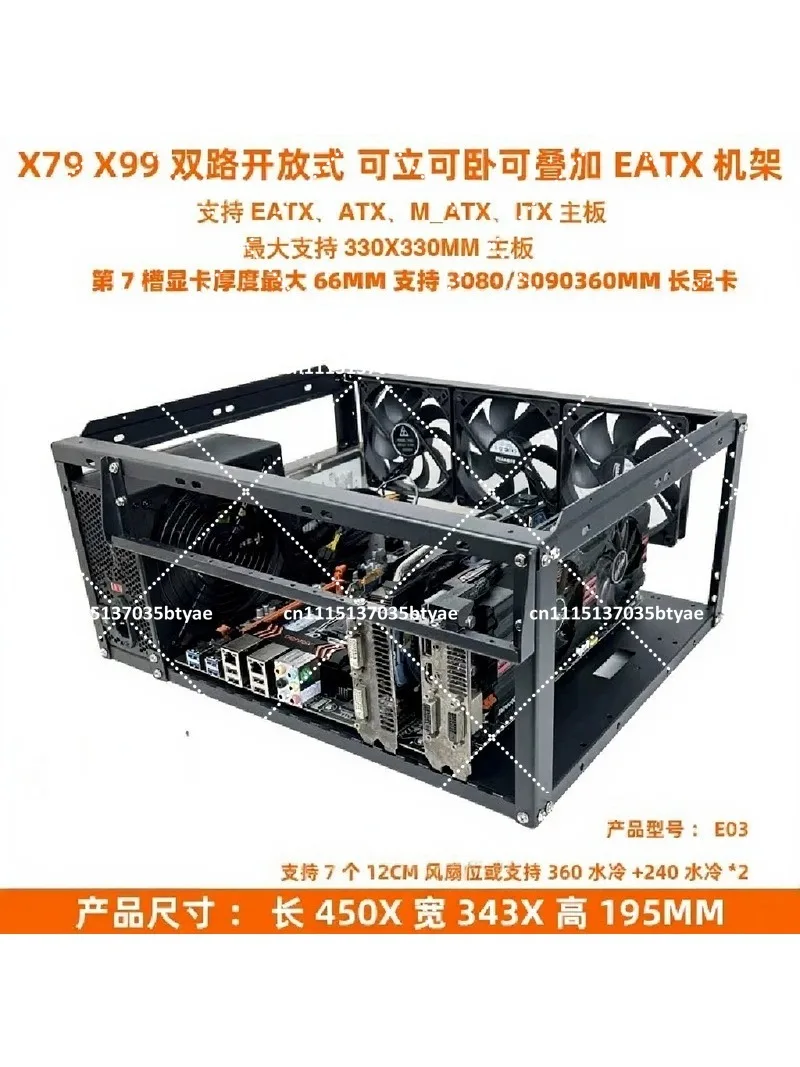 Stackable Open Chassis Bracket for X79 X99 Dual Channel EATX Motherboard, Vertical Horizontal AI Server Rack