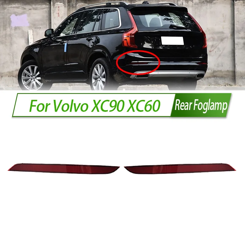 

Для Volvo XC90 XC60 задний бампер противотуманный фонарь отражатель стоп-сигнал задний противотуманный фонарь противотуманная фара стоп-сигнал сигнальная лампа