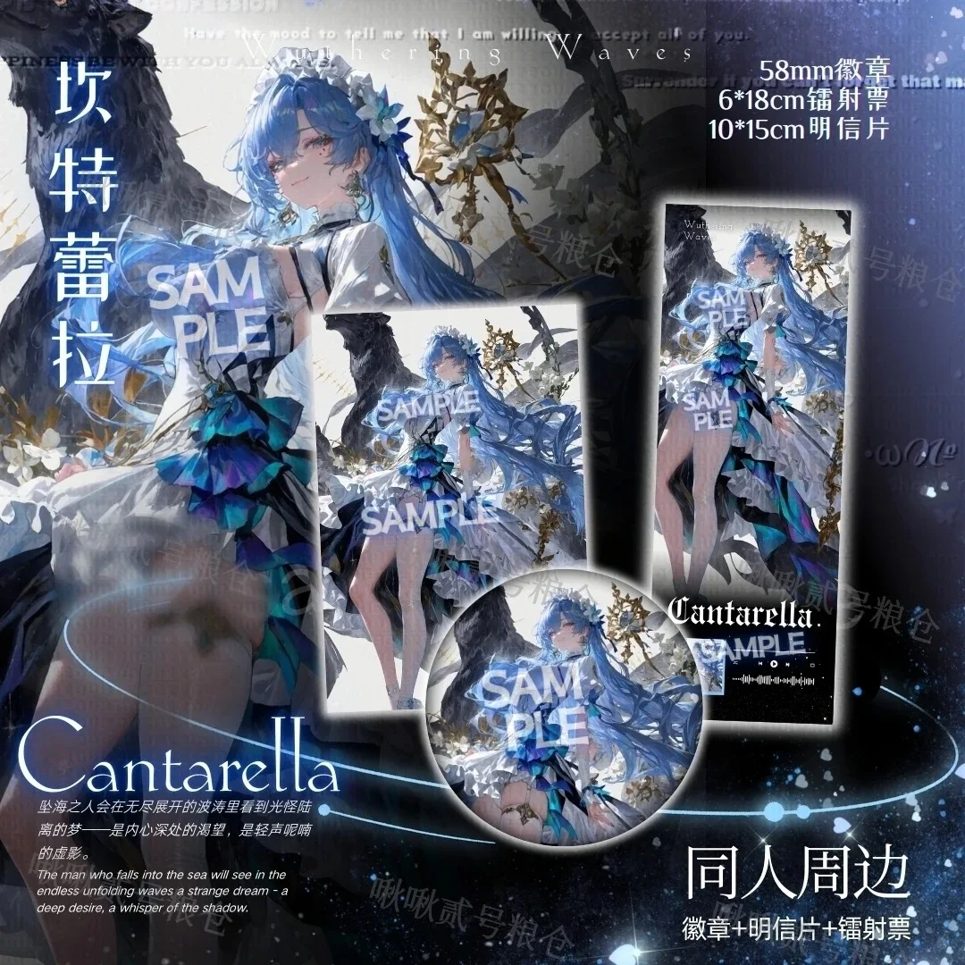 

Canterella: экзотическая фантазия Mingchao, окружающий значок в виде бара, красивый полный набор взрывной коллекции подарков, сумка для боли