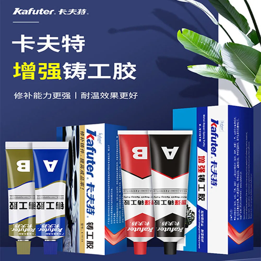 100g Kafuter AB Metal Repairing Adhesive Super Glue Iron Steel Auto Radiator Water Tank Special leakage Plugging Welding Gluelue