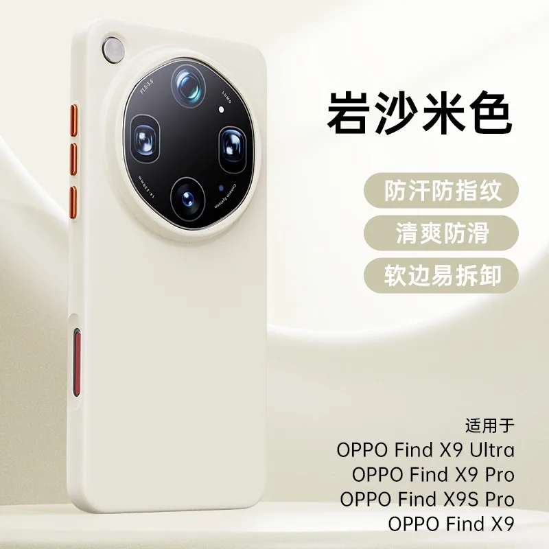 Etui o teksturze kamienia i piasku do OPPO Find X9 Ultra/S Pro/X9 Pro/X9, magnetyczna, odporna na wstrząsy obudowa z miękkimi krawędziami, matowe, zapewniające rozpraszanie ciepła. — zdjęcie produktu 2