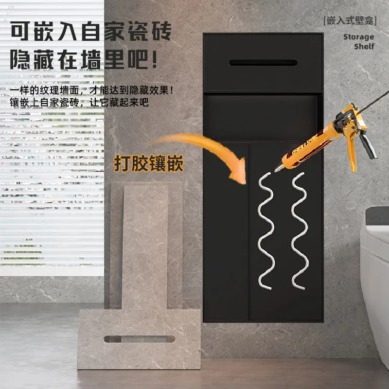 Concealed Bathroom Toilet Accessories Set Hotel Apartment Up and Down Open Concealed Tissue Box Toilet Brush Niche