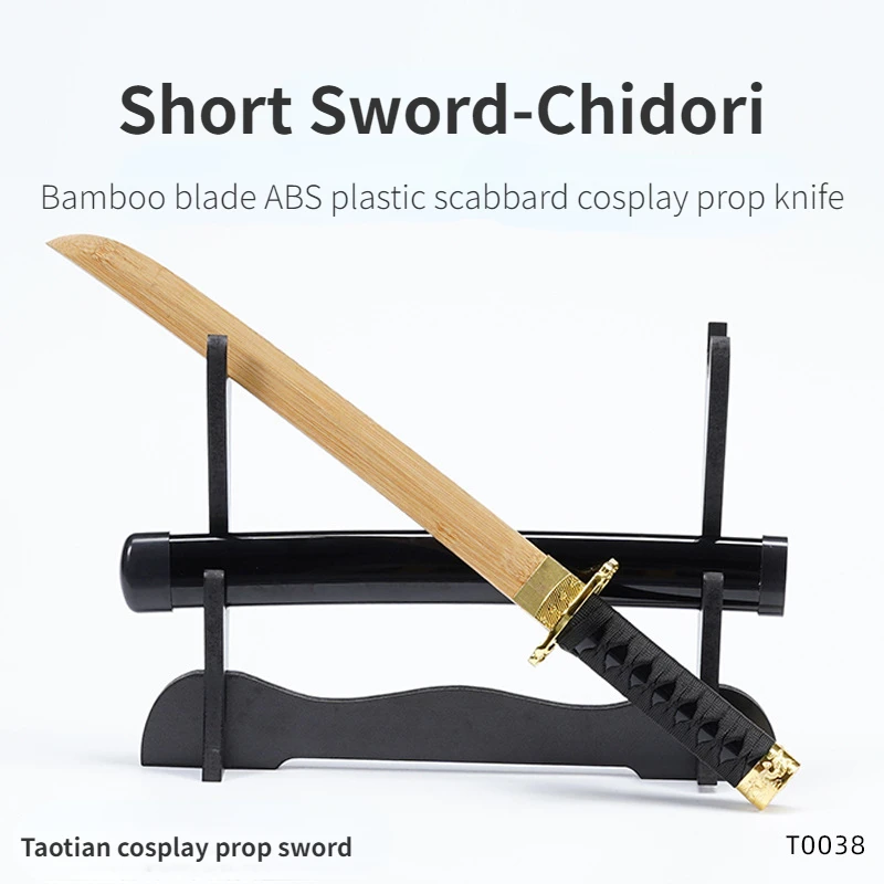

Аксессуары для косплея, короткий меч, бамбуковый меч, боевые искусства, катана, COS, реквизит для аниме фильма и телевидения, детская игрушка, бамбуковый меч