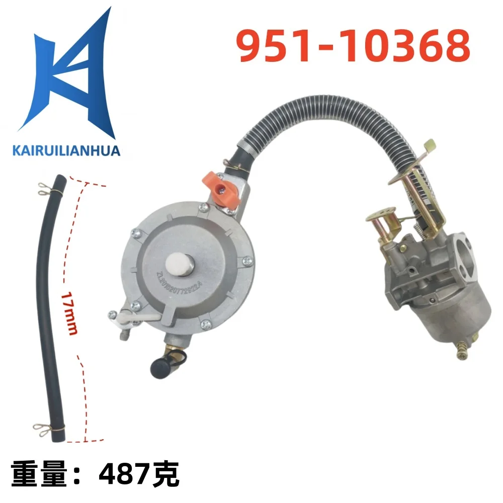 

170Sa Carburetor for Huayi 170Sa 170S 170SD MTD 951-10368 Troy-Bilt Storm 2410 2690 Snow Thrower Carburetor snowplow 505-048