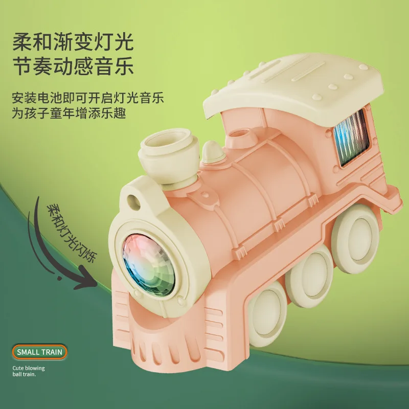 Electric music floating blow ball train toys like spray action children's educational toys to accompany baby boom