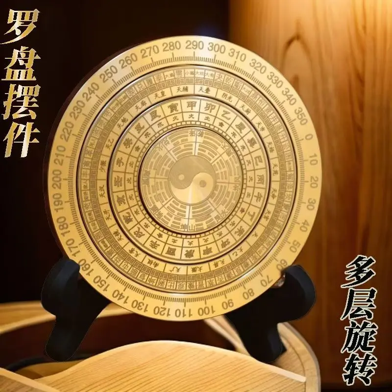 

Taiji Bagua Rotating Compass Authentic Pure Copper Grade 1 Compass High Precision Fingertip Authentic Compass Brass Pendulum
