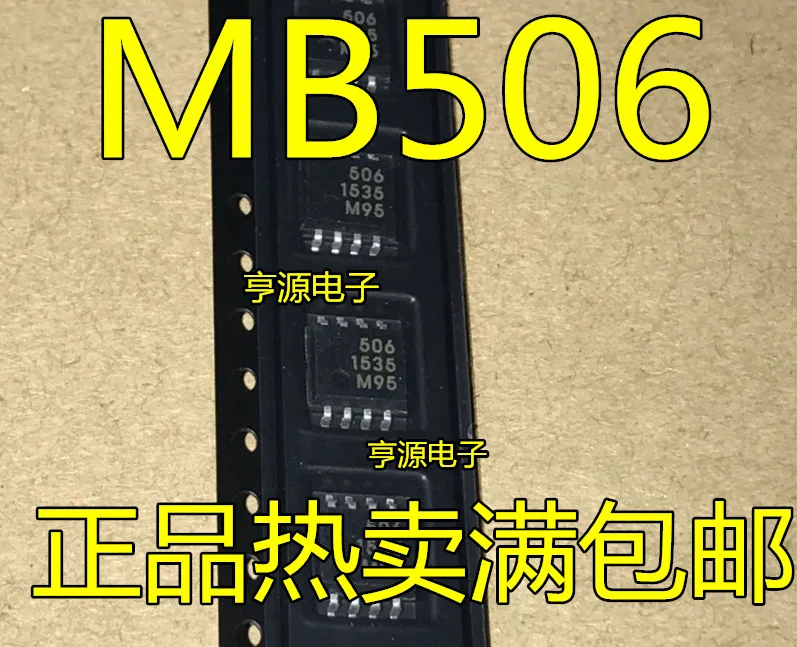 

10pcs original new MB506 MB506PF 506 MB501 MB501L 501L SOP8 pin 8