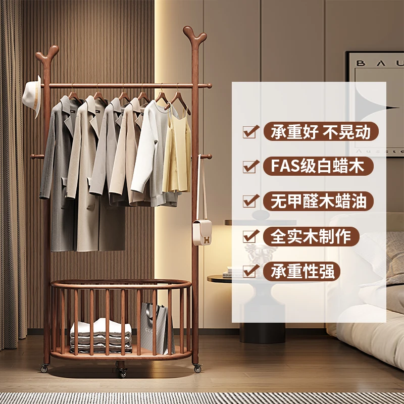 All solid wood hangers, floor-to-ceiling bedrooms, net red cloakrooms, simple vertical coat racks, household indoor clothes rack