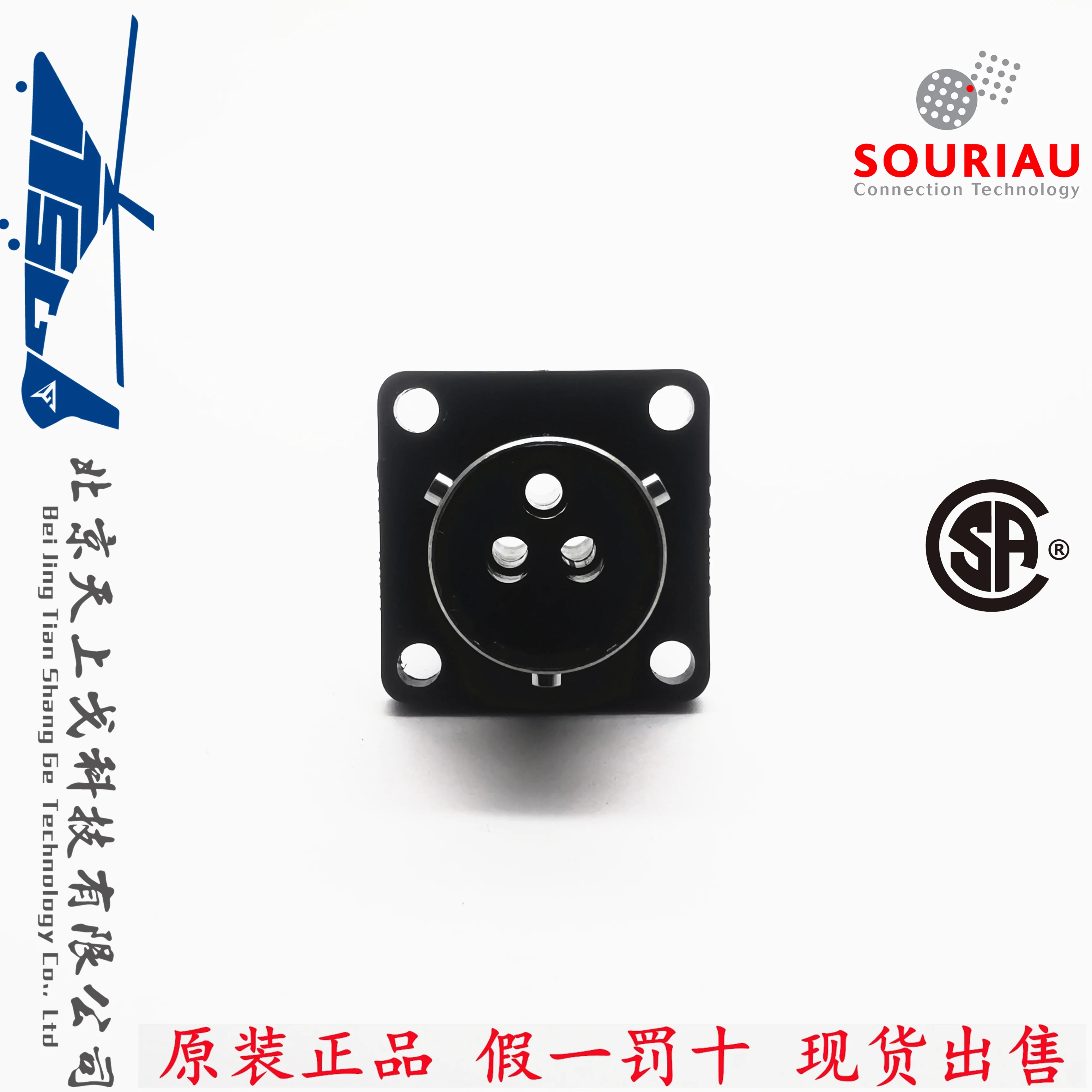 

BURNDY SOURIAU Industrial connector 3-core special round socket male seat UTG0103P