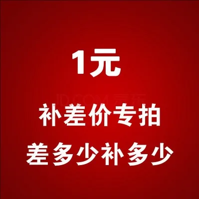 

Link to pay for the difference in shipping fees