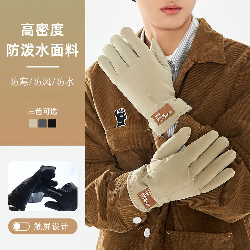 Outdoor Winter Gloves Warm-Keeping and Cold-Proof Fleece-lined Windproof Riding Electric Touch Screen Simple Style Gloves