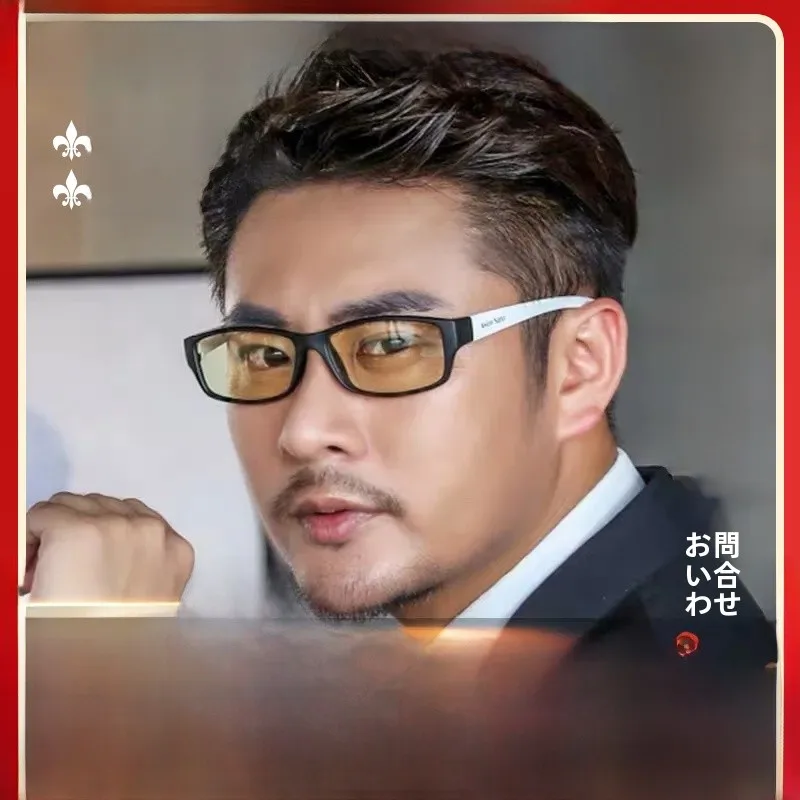 klonnano-health-vision-マイナスイオンメガネ-ブルーライト放射線保護-ユニセックス-カラーチェンジ-ビジネススタイル-tr90-フレーム