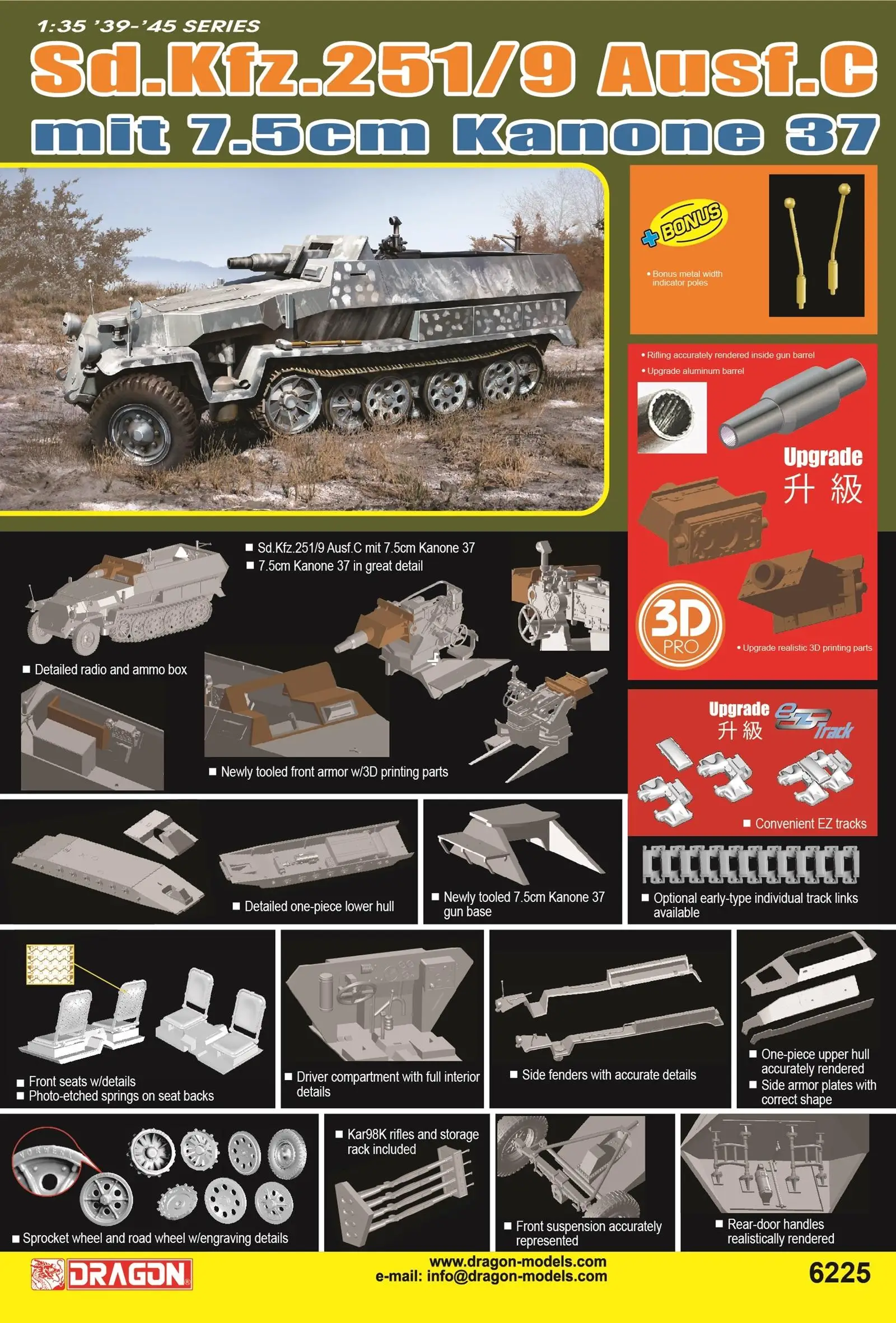 DRAGON 1/35 Scale 6225 WW.II German Sd.Kfz.251/9 Ausf.C 7.5cm Kanone 37 w/EZ Track/Aluminum Gun Barrel/Metallic Car Width Pole