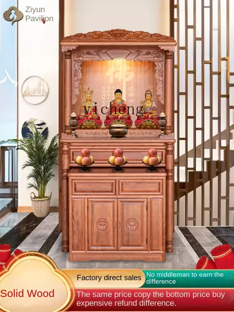 XL Buddhist niche new Chinese vertical cabinet for Taiwan household Guanyin house God of Wealth cabinet