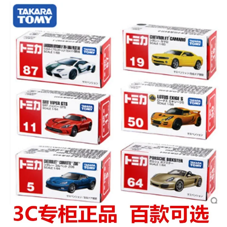 TAKARA TOMY [Classic] 3C counter genuine Duomica simulation alloy car model children\'s toy car sports car simulation car