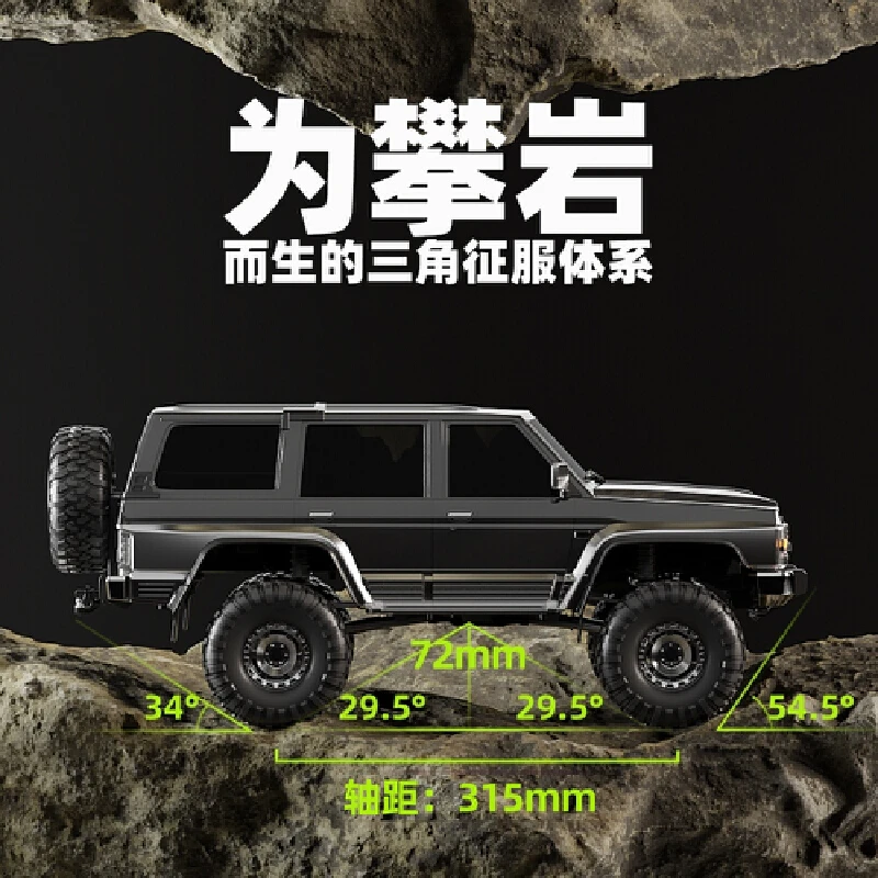 

МОДЕЛЬ PINECONE RC Car SG-1007: Первоначальный экологически чистый RC масштаб 1:10 Patrol Y60 Внедорожная радиоуправляемая модель автомобиля Идеальный подарок для всех возрастов