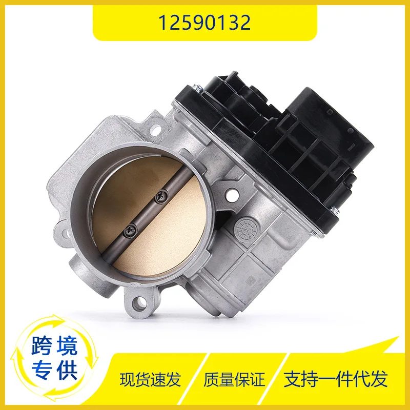 

Fuel Injection Throttle Assembly 12590132 For 05-09 Buick Lacrosse 12607894 Automatic Transmission Throttle Valve