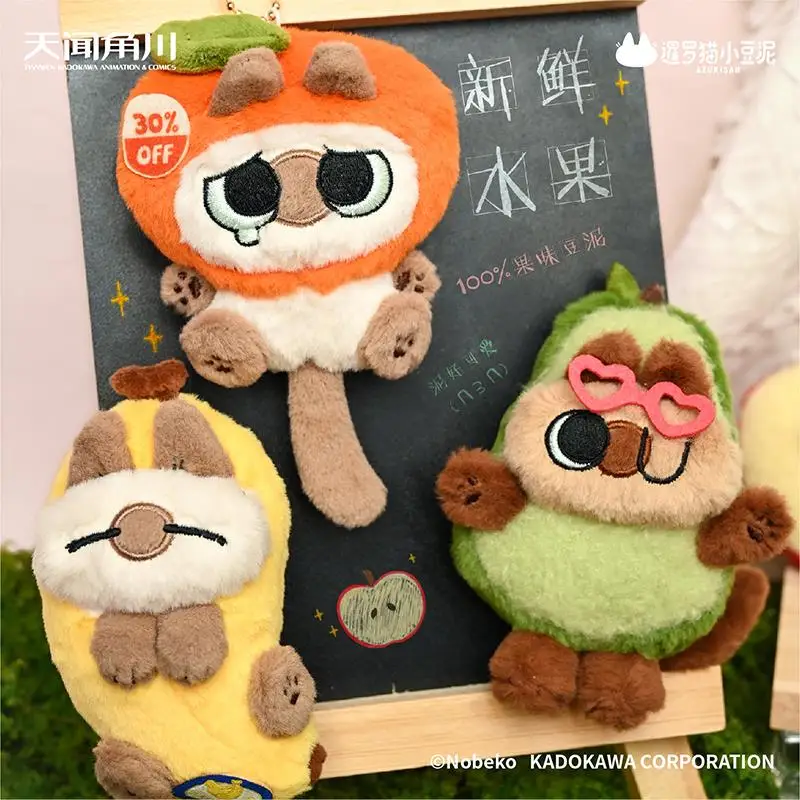 

Siamese Cat Fruity Azukisan Series Plush Refrigerator Magnet Blind Box Toys Mystery Box Cute Cat Kawaii Surprise Birthday Gift