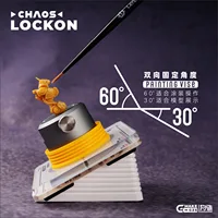 GZS Studio CHAOS Rotatable Painting Vise with 30° 60° Fixed Angle Magnetic Directional Base for Model Building Hobby Tools 3