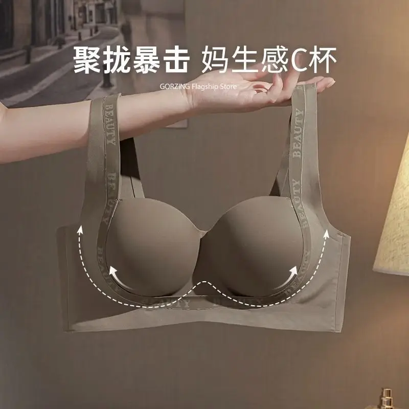 

Women's traceless underwear gathered with small breasts, flat breasts, thickened and large, no steel ring support, bra, plus bre