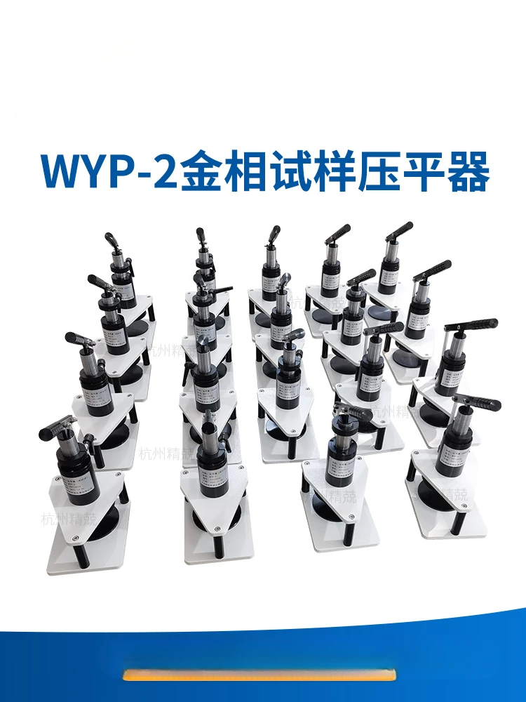 Special plasticine sample positioning, flattening, fixed mud microscope, special-shaped sample positioning, deformation mold