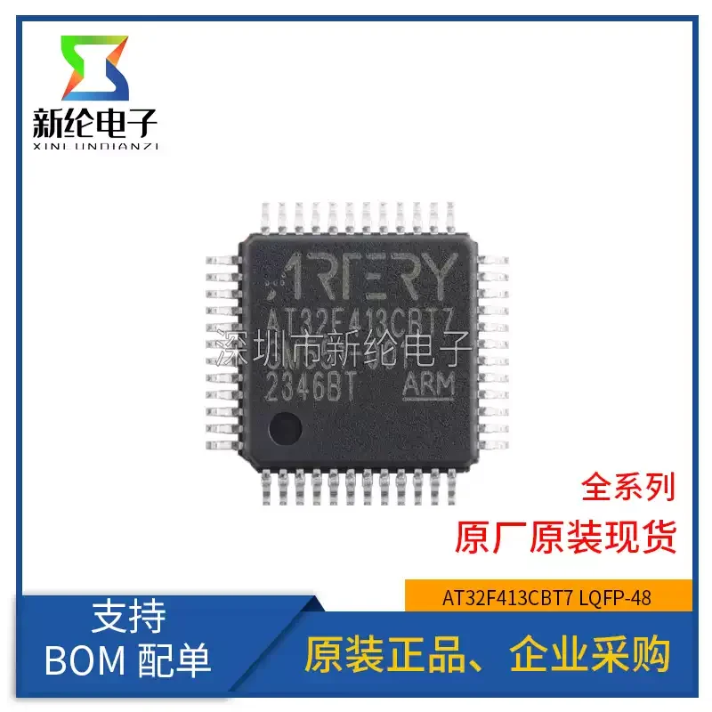 3-10pcs brand new original AT32F413CBT7 LQFP-48 ARM Cortex-M4 32-bit microcontroller MCU